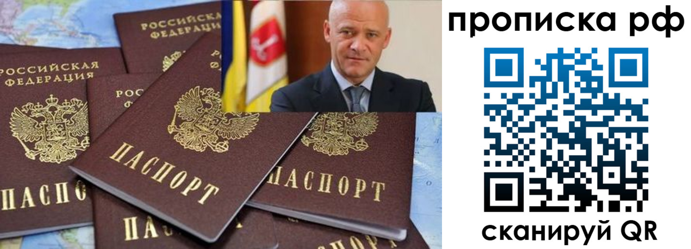 регистрация для школы в Пензе
